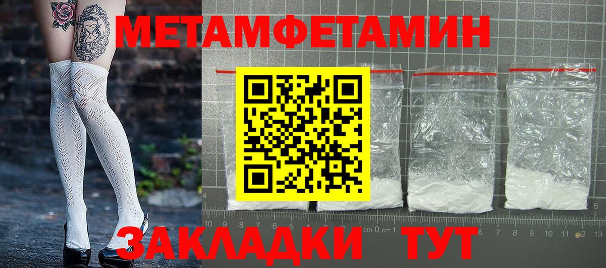АМФЕТАМИН  АМФЕТАМИН  Соль-Илецк  Вход с VPN  Amphetamine 97% 