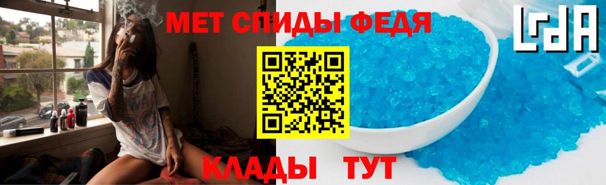 Amphetamine Premium Соль-Илецк