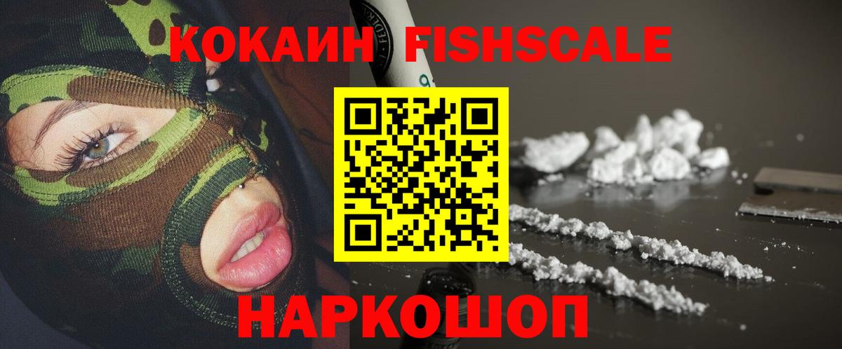КОКАИН Эквадор  Кокаин Перу  Соль-Илецк  дарнет шоп  Вход с VPN 