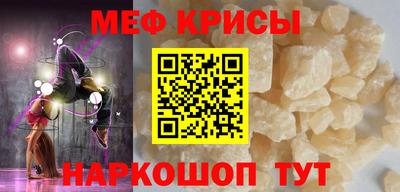 стаф Нарткала