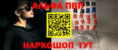 мефедрон VHQ Нальчик