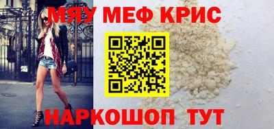 индика Наро-Фоминск