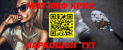 мефедрон VHQ Нальчик