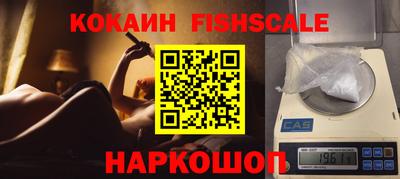 индика Наро-Фоминск