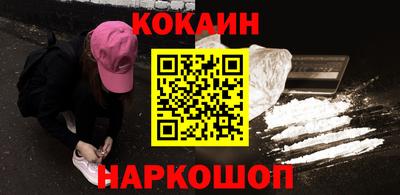 мефедрон VHQ Нальчик