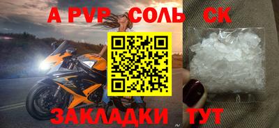 мефедрон VHQ Нальчик