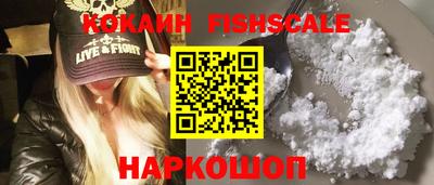 индика Наро-Фоминск