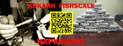 индика Наро-Фоминск