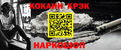 индика Наро-Фоминск
