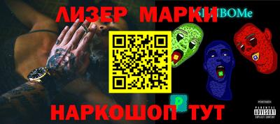 мефедрон VHQ Нальчик