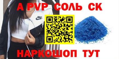 стаф Нарткала