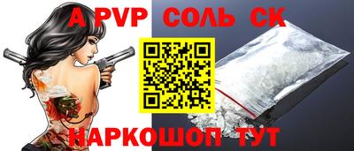 стаф Нарткала