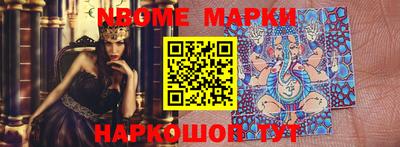 стаф Нарткала
