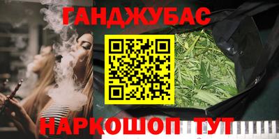 мефедрон VHQ Нальчик