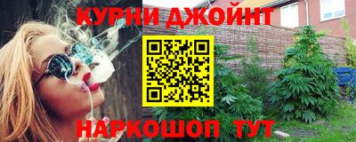 индика Наро-Фоминск