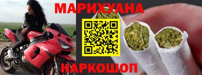 индика Наро-Фоминск