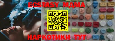 стаф Нарткала
