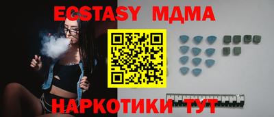 мефедрон VHQ Нальчик