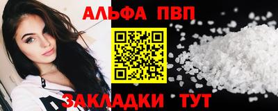 мефедрон VHQ Нальчик