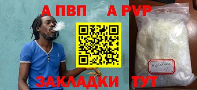 стаф Нарткала