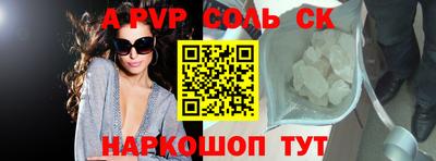 мефедрон VHQ Нальчик
