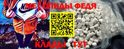 мефедрон VHQ Нальчик