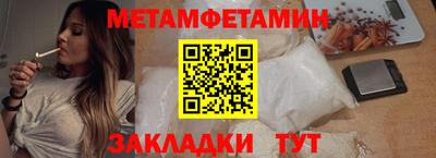 индика Наро-Фоминск