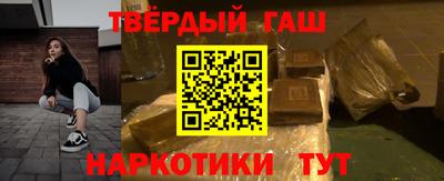 индика Наро-Фоминск