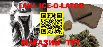 индика Наро-Фоминск