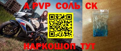 стаф Нарткала