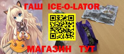 индика Наро-Фоминск
