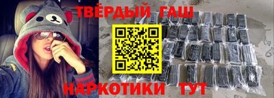 индика Наро-Фоминск