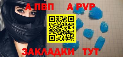 мефедрон VHQ Нальчик