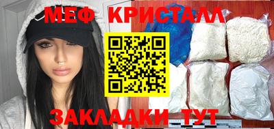 мефедрон VHQ Нальчик