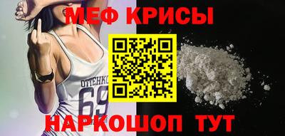 индика Наро-Фоминск