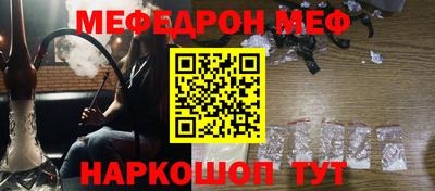 стаф Нарткала