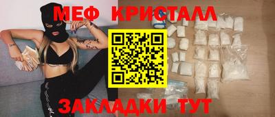 мефедрон VHQ Нальчик