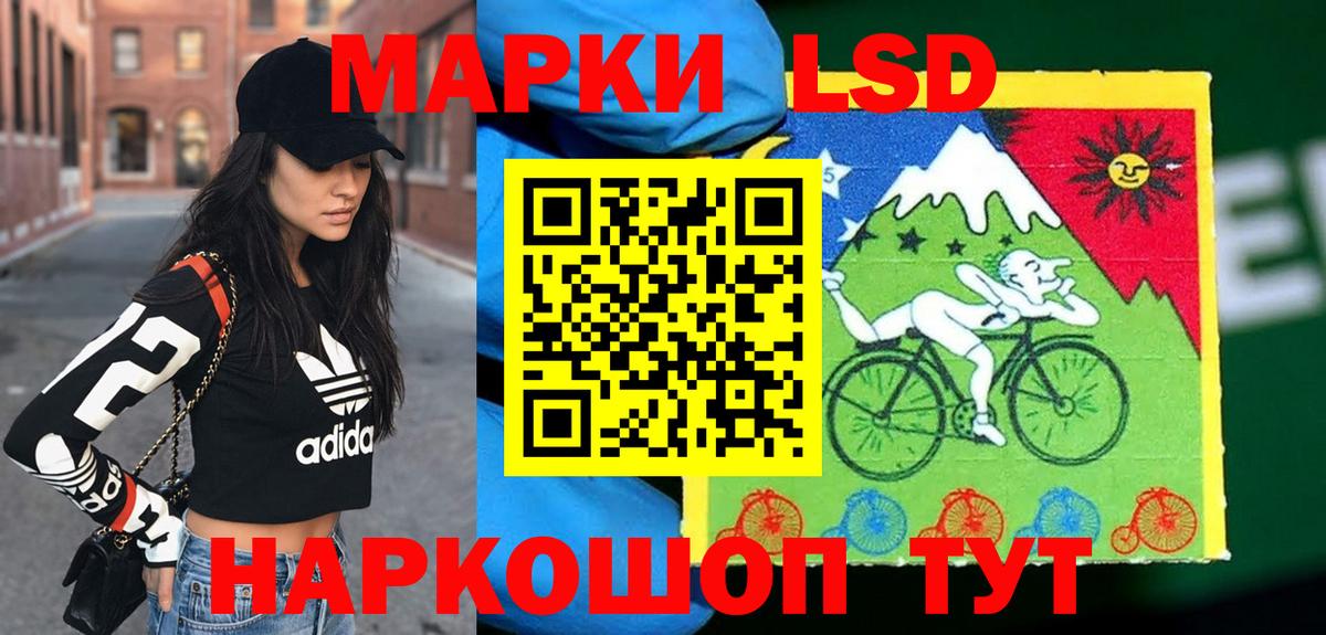 Соль-Илецк  LSD-25 экстази кислота  Вход с VPN  LSD-25 экстази ecstasy 
