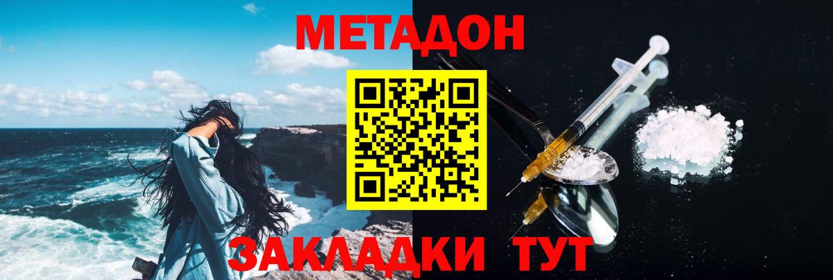 Соль-Илецк    ССЫЛКА  Вход с VPN  Метадон VHQ 
