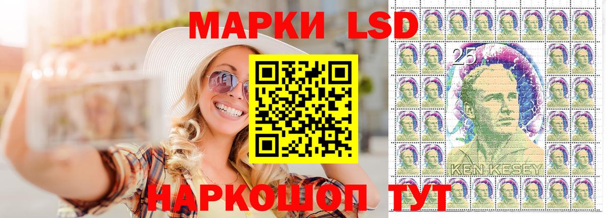 Соль-Илецк  Марки 25I-NBOMe 1,5мг  Марки 25I-NBOMe 1,5мг  Вход с VPN 